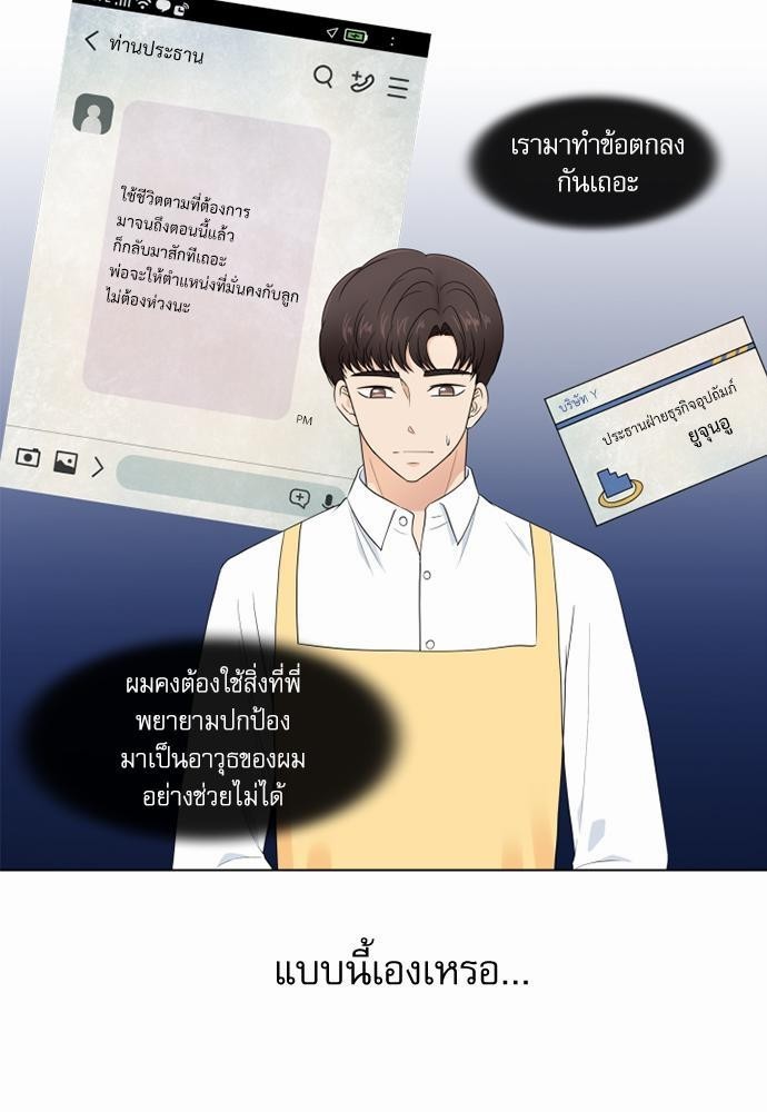 หน้า 67