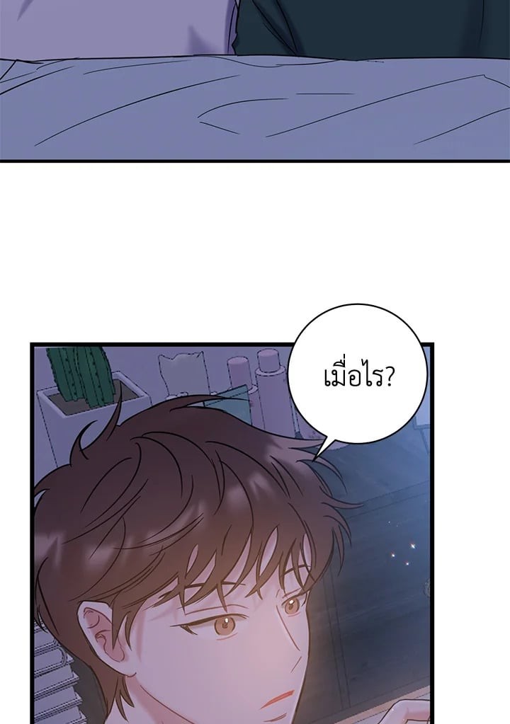 หน้า 58