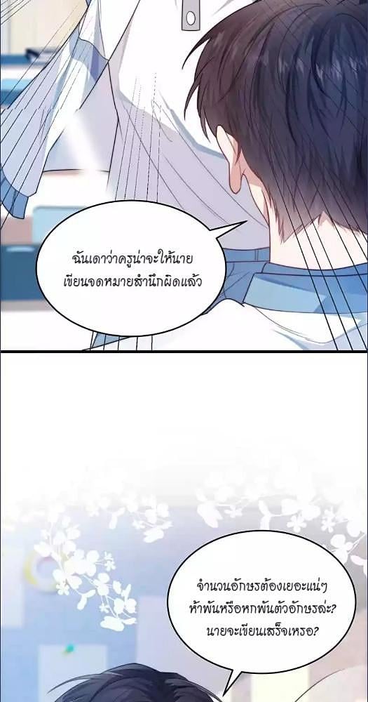 หน้า 39