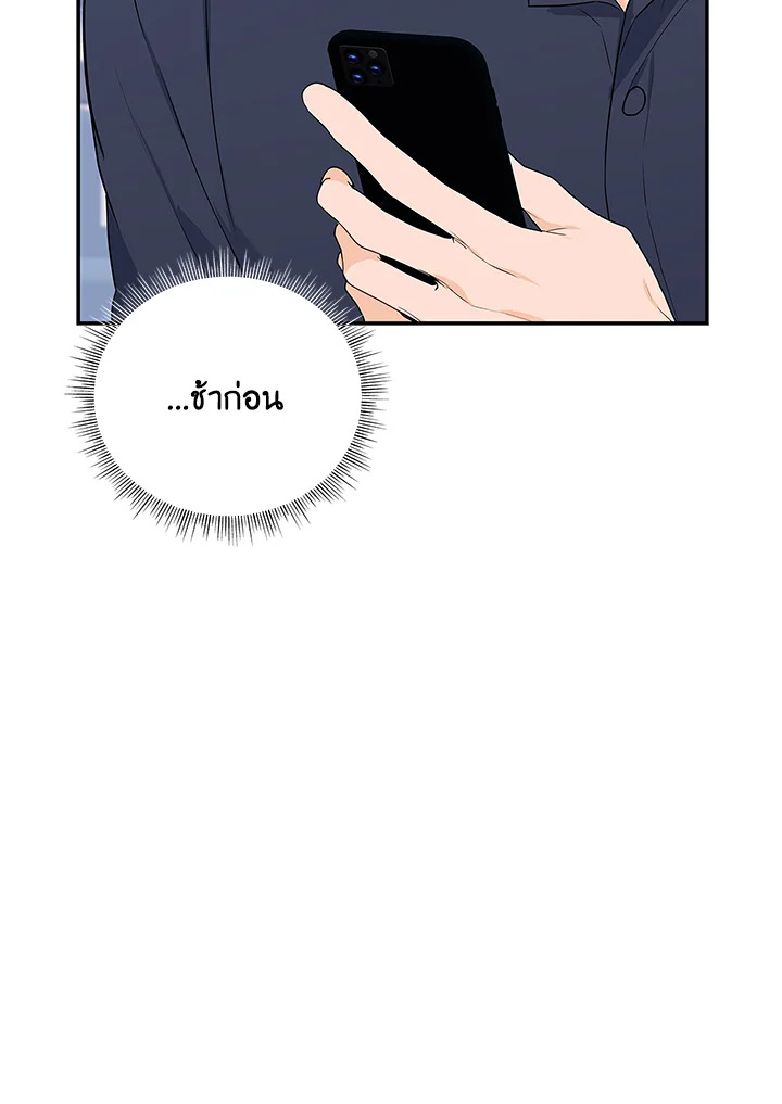หน้า 104
