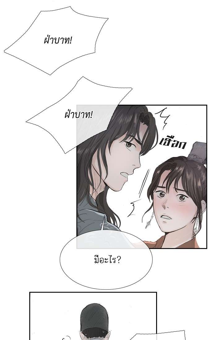 หน้า 58