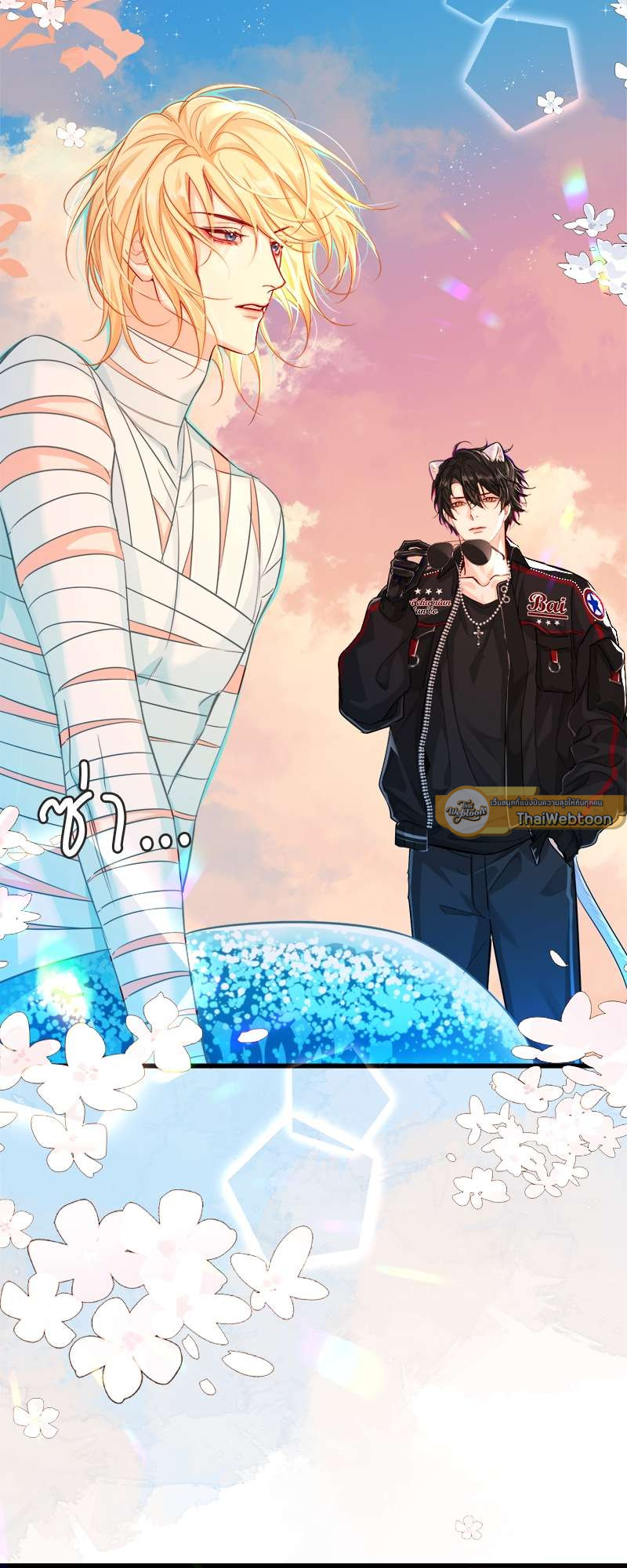 หน้า 4