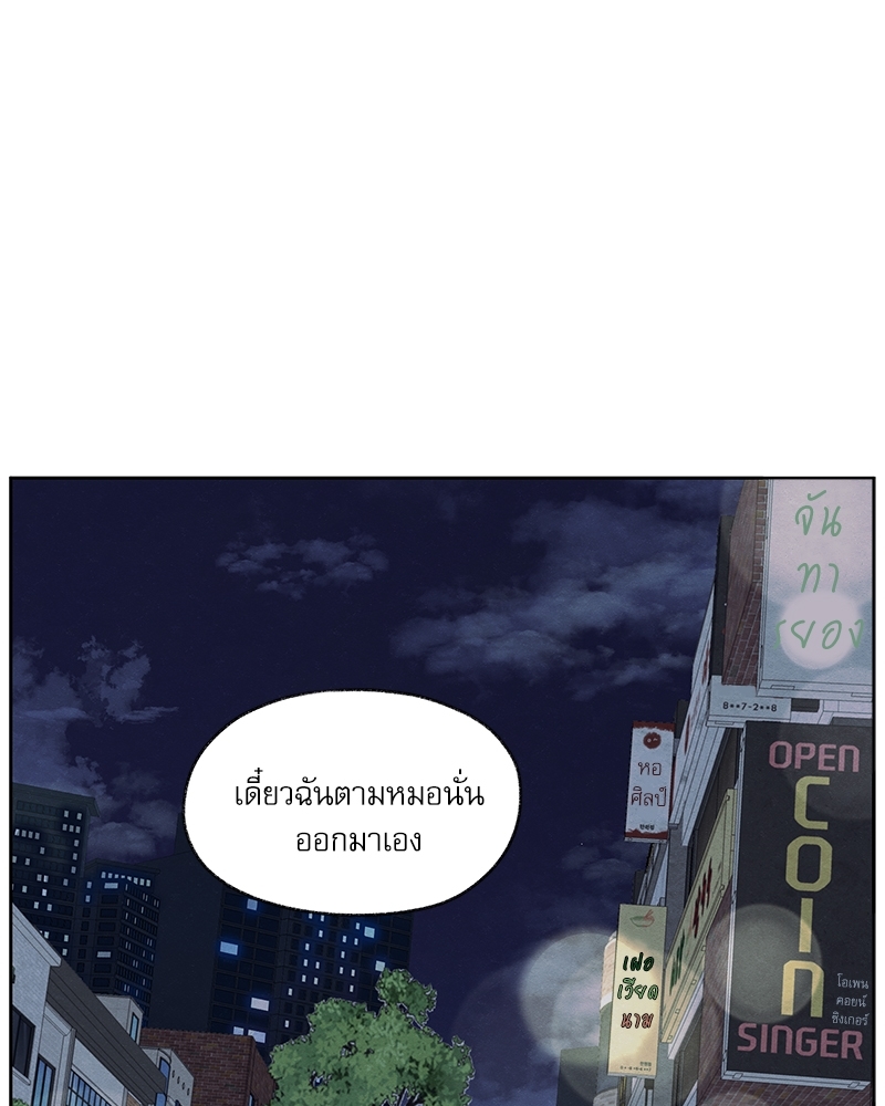 หน้า 113