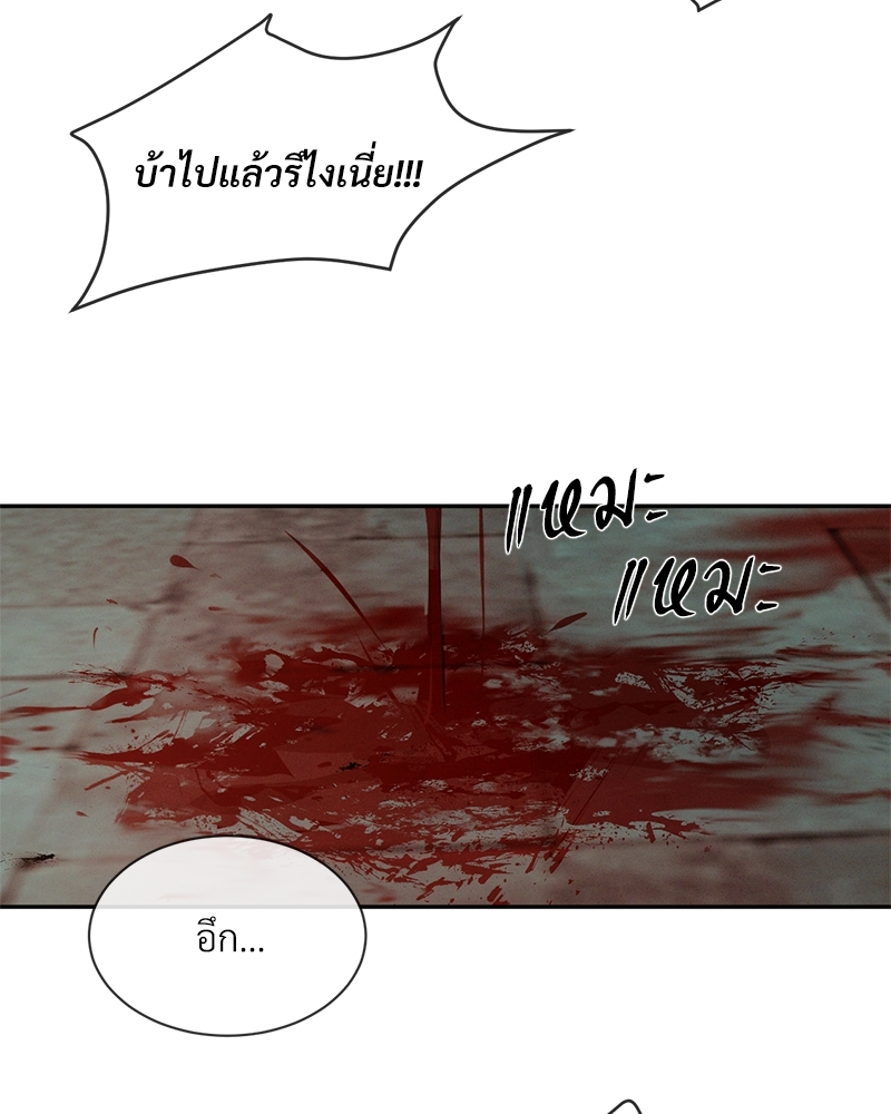 หน้า 84