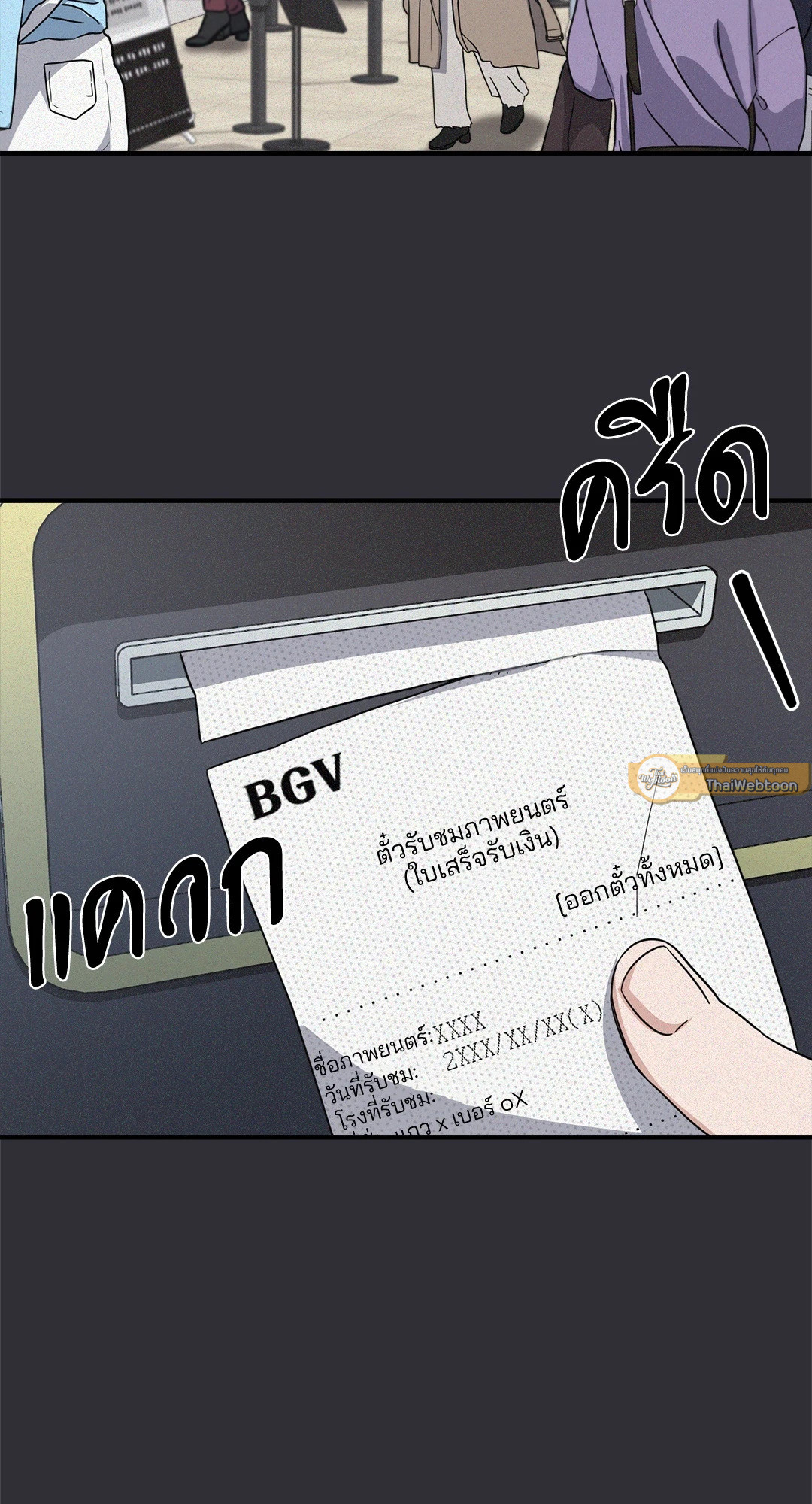 หน้า 37