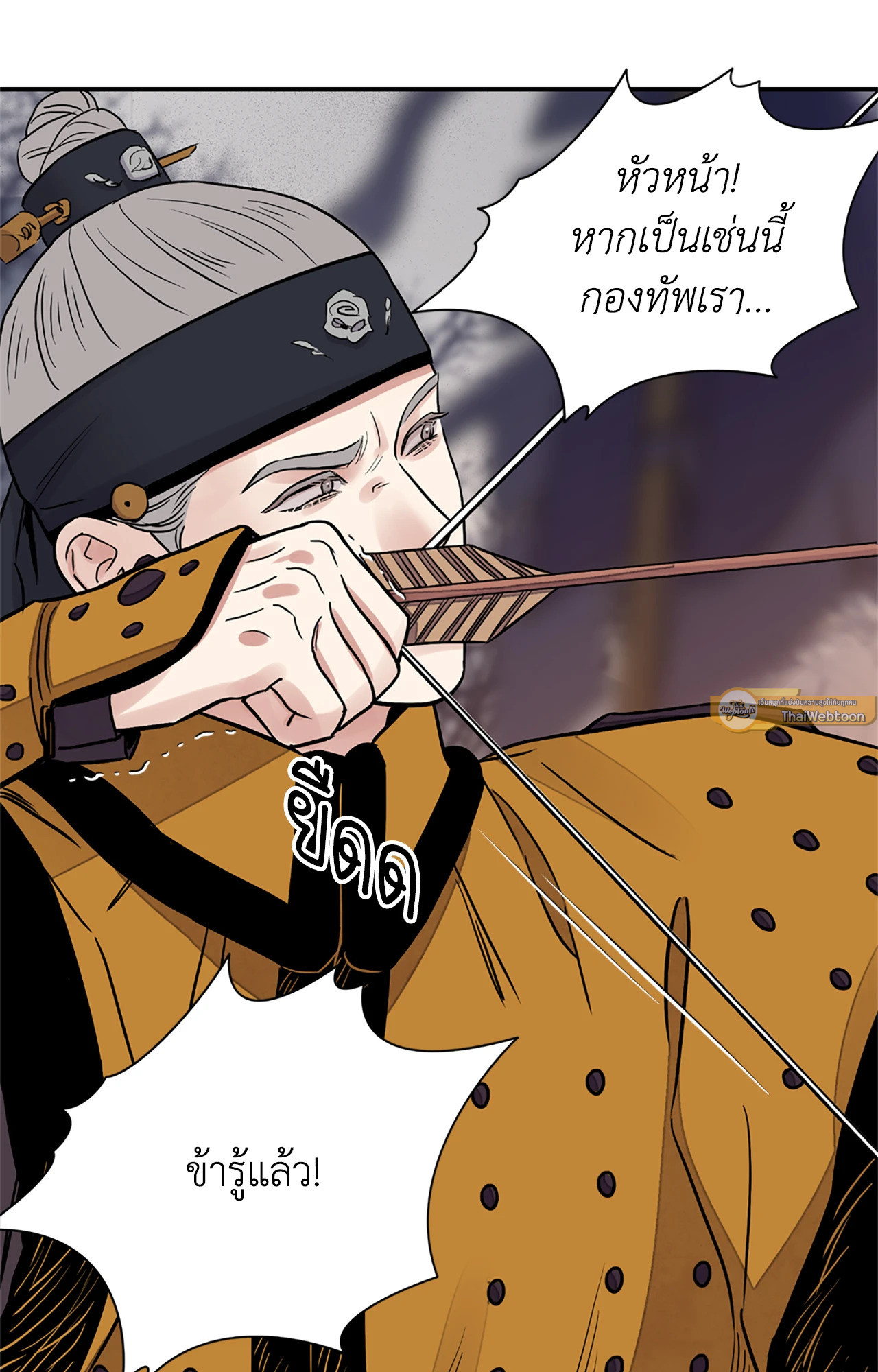 หน้า 68