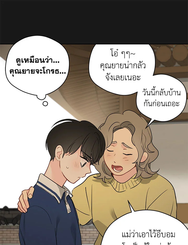 หน้า 55