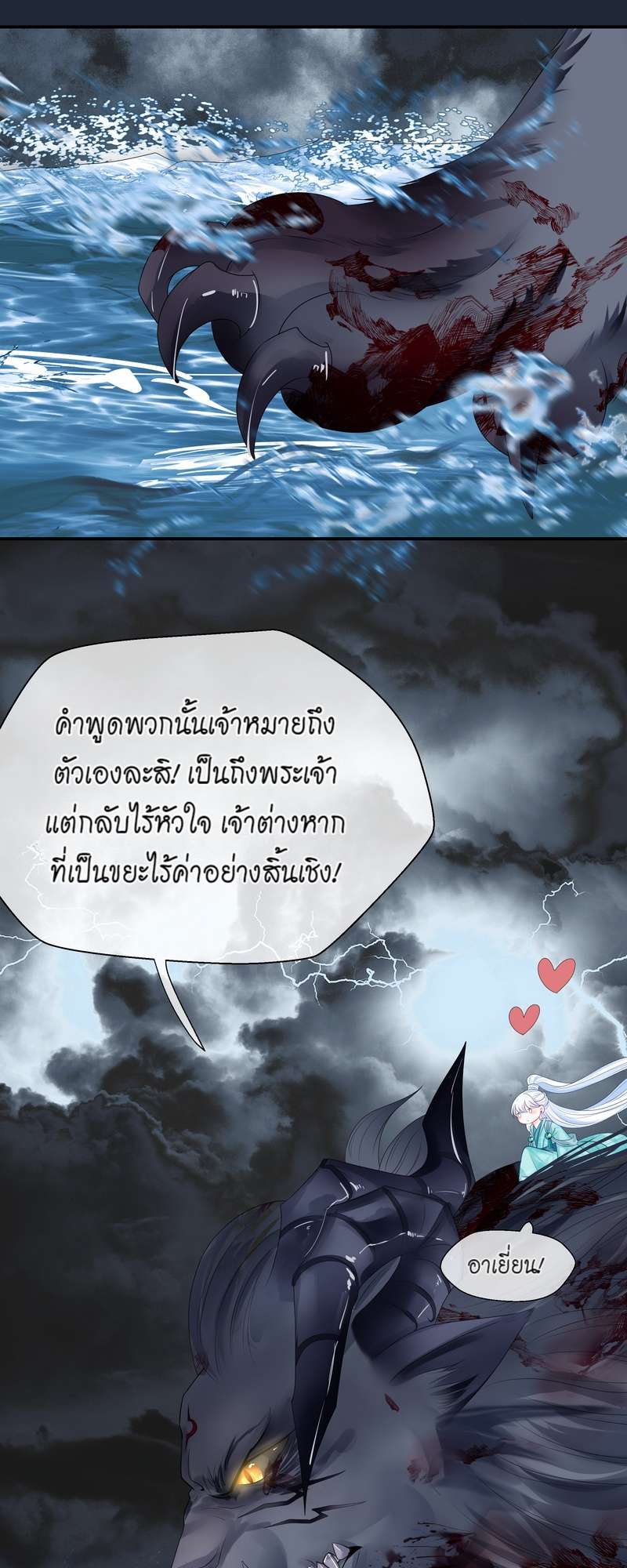 หน้า 42