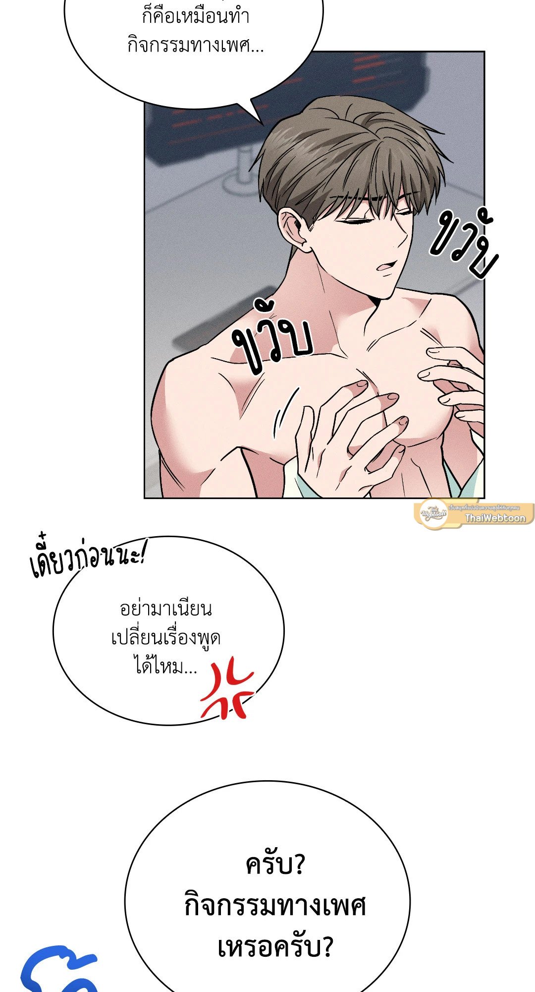 หน้า 58