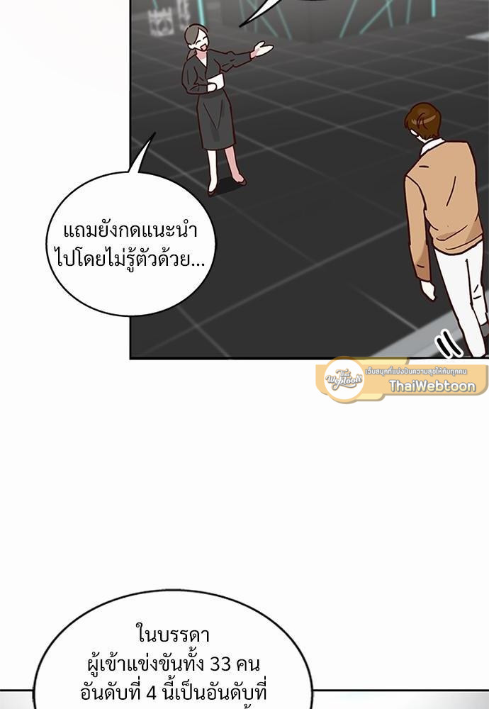 หน้า 68