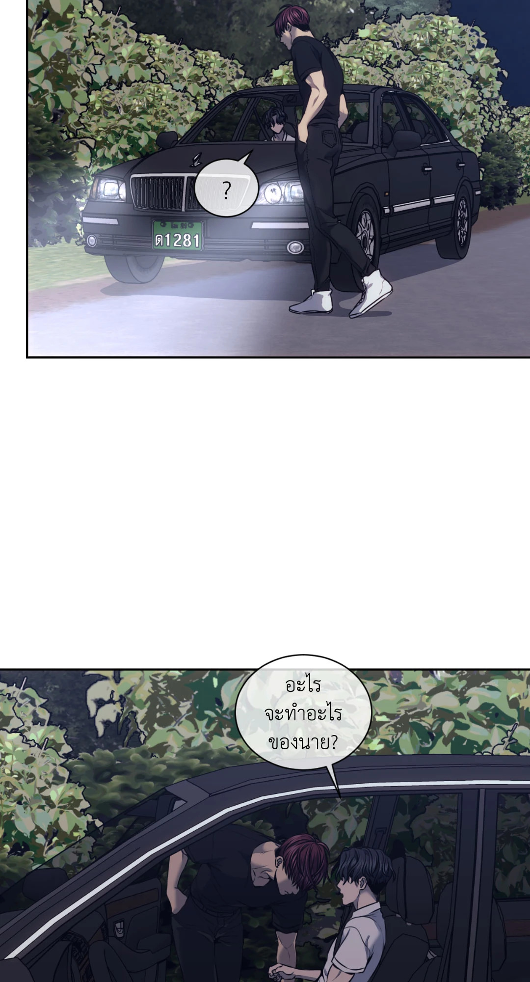 หน้า 48