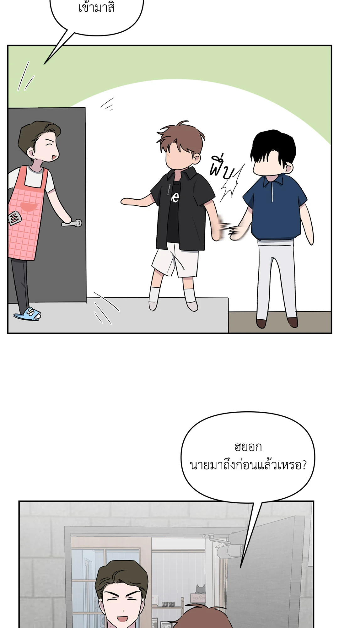 หน้า 32
