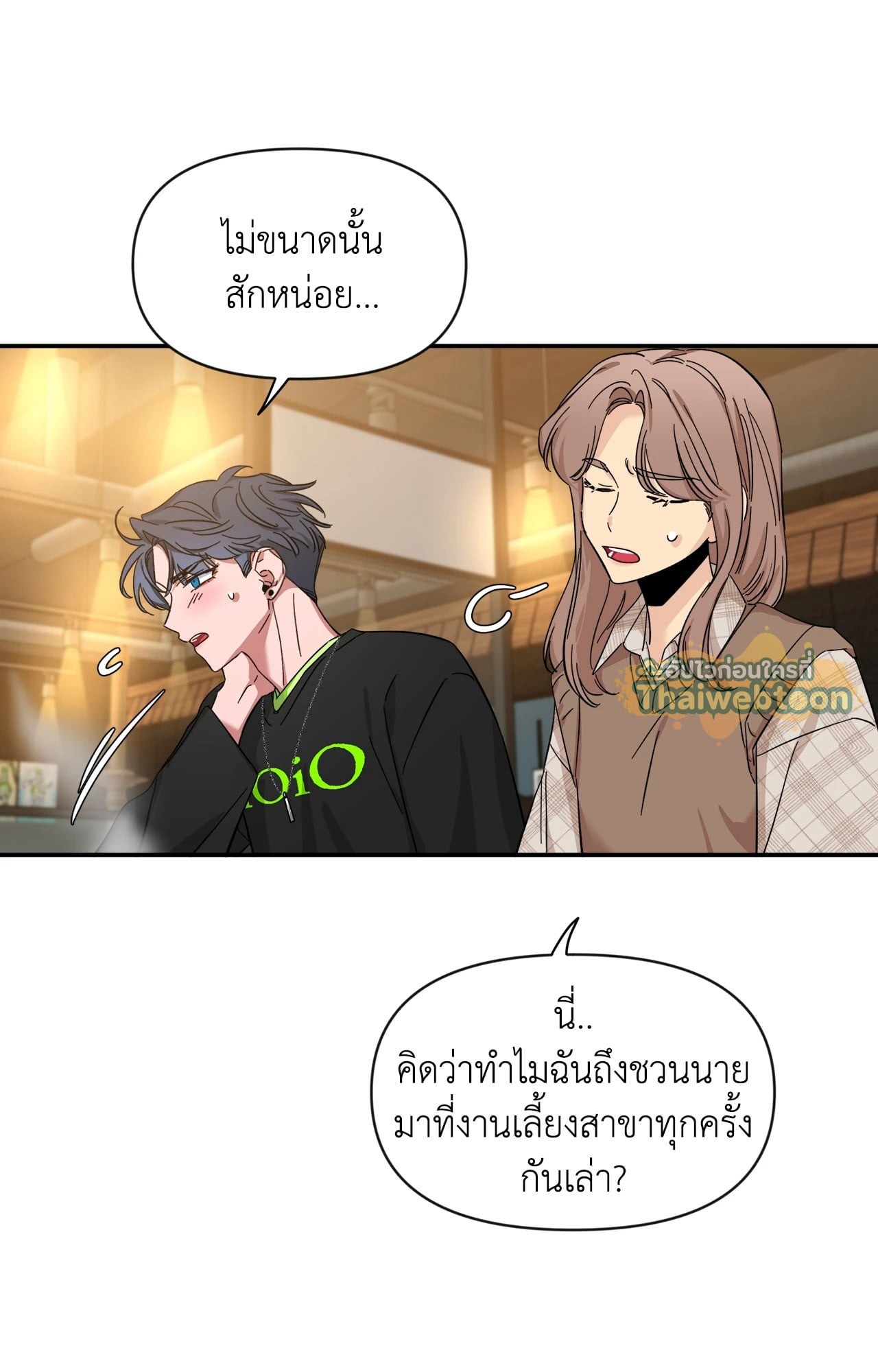 หน้า 50