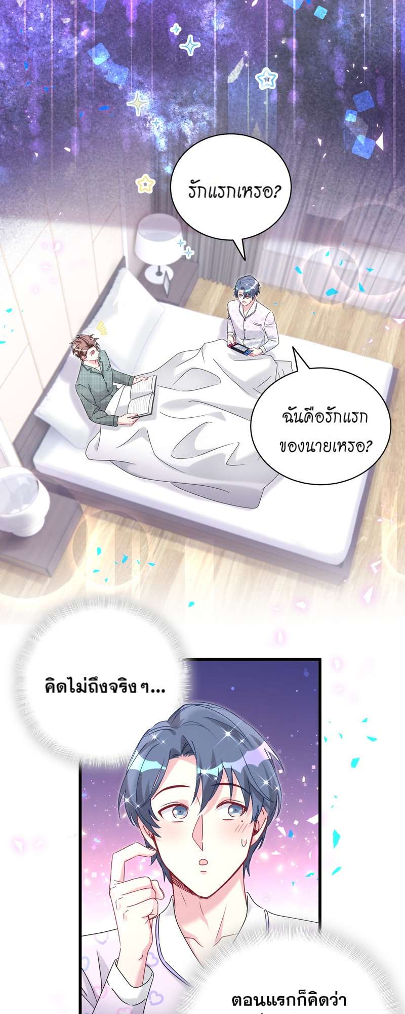 หน้า 19