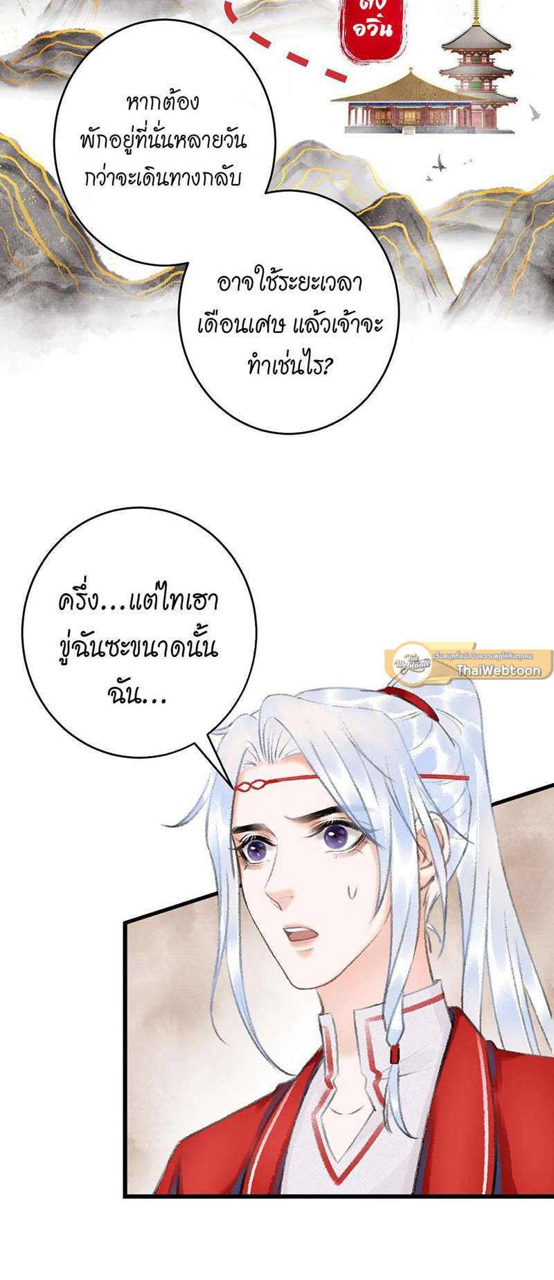 หน้า 57