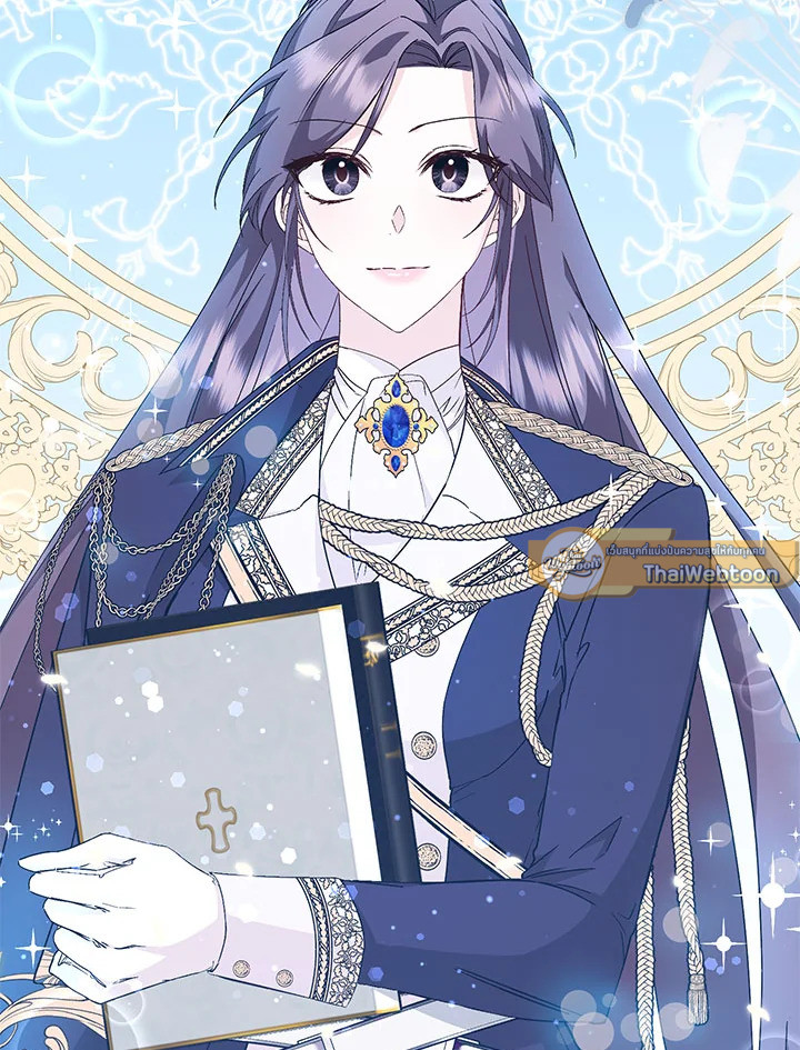 ขยะที่ทิ้งไป ฉันขอไม่เก็บขึ้นมาอีก ตอนที่ 33 - รูปที่ 2