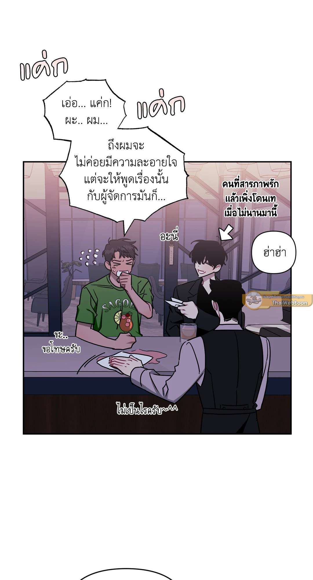 หน้า 33