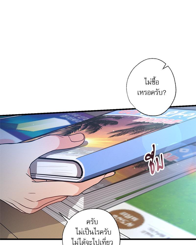 หน้า 87
