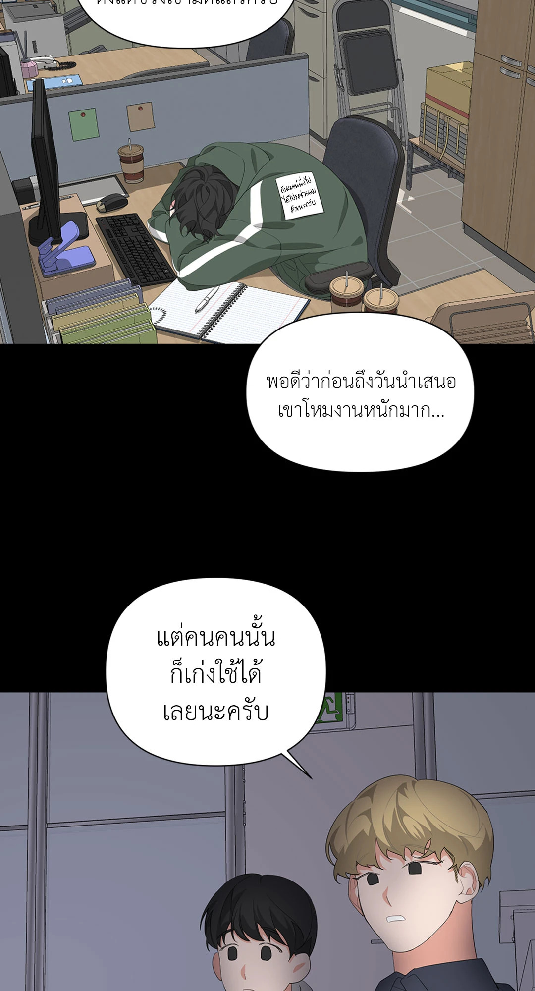 หน้า 47