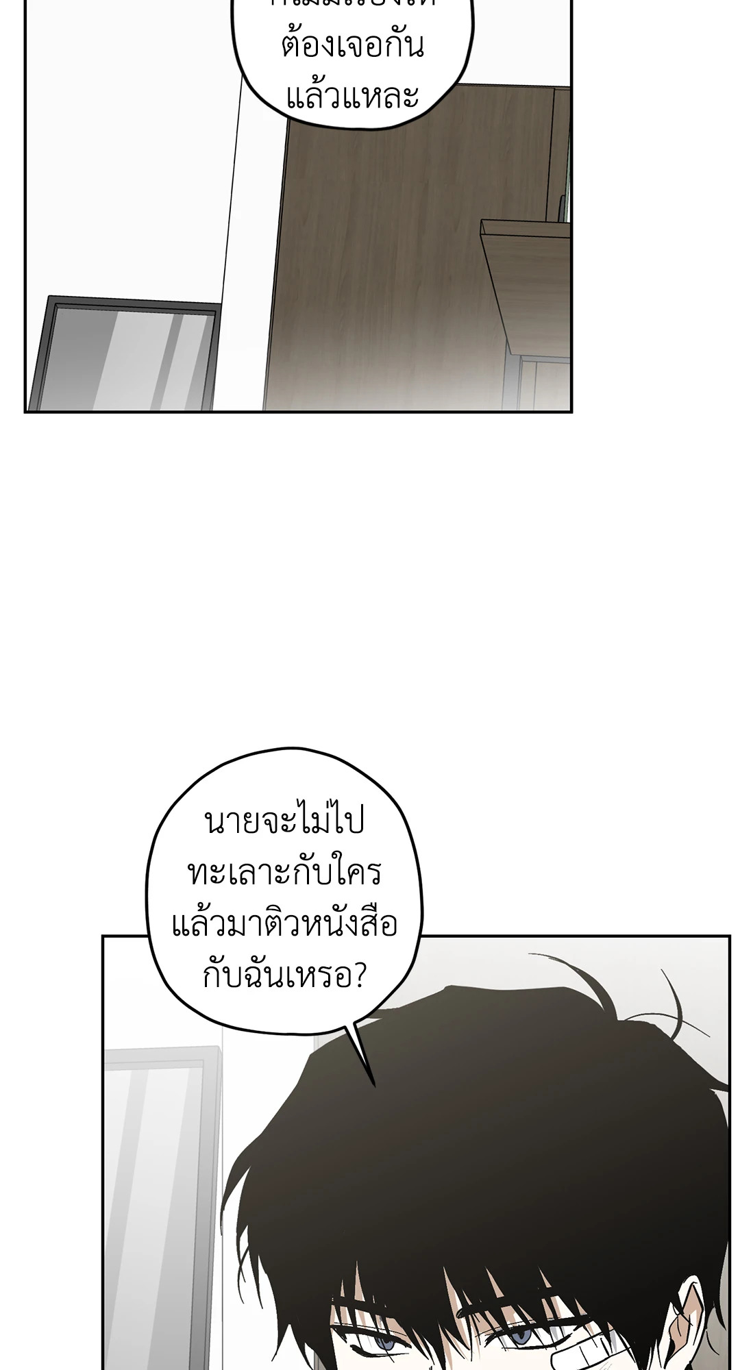 หน้า 22