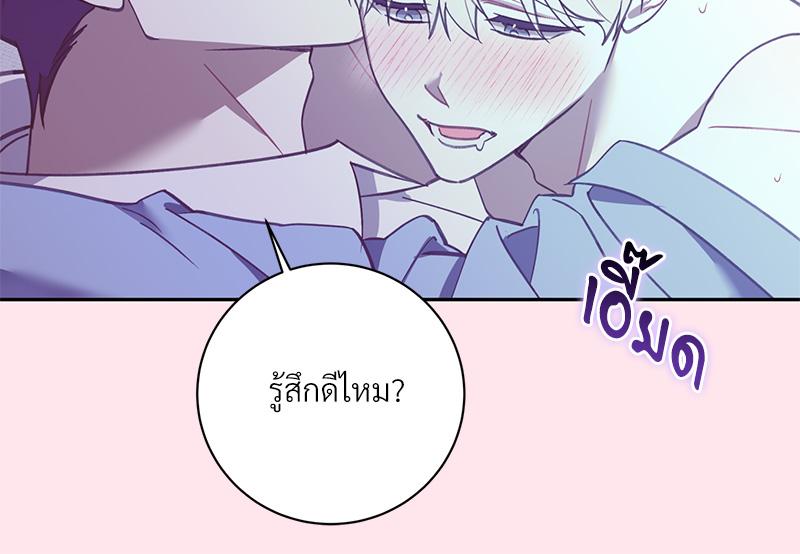 หน้า 93