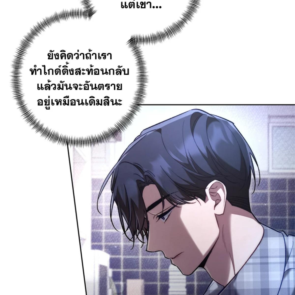 หน้า 77