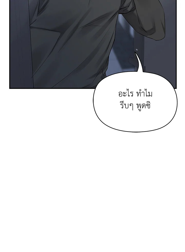 หน้า 136