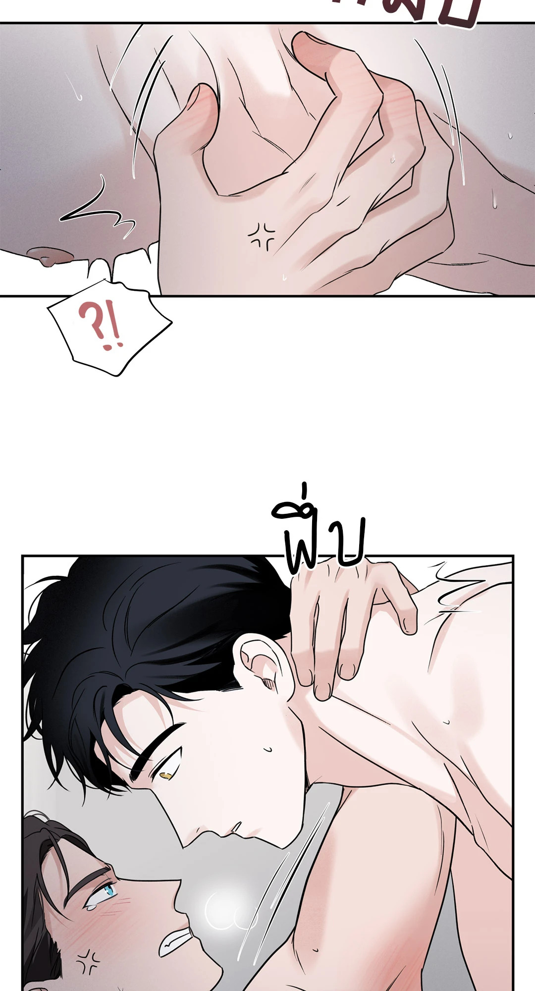 หน้า 49