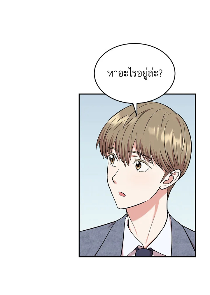 หน้า 61
