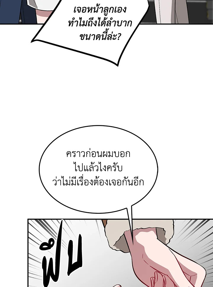 หน้า 96