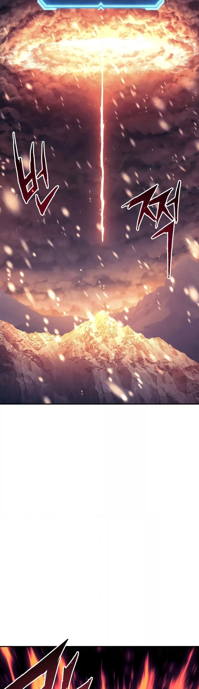 Return of the Broken Constellation ตอนที่ 80 - รูปที่ 2