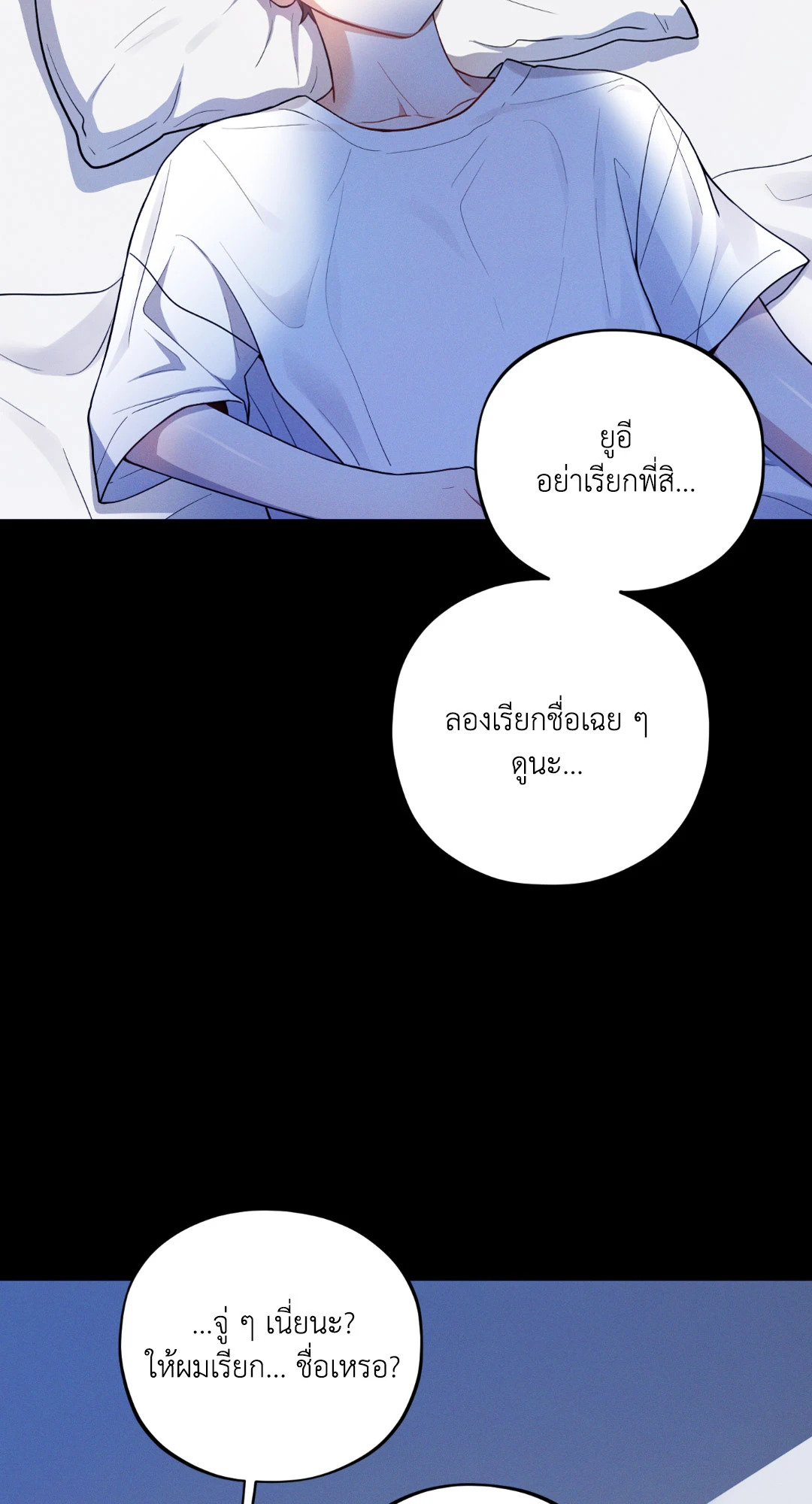 หน้า 91
