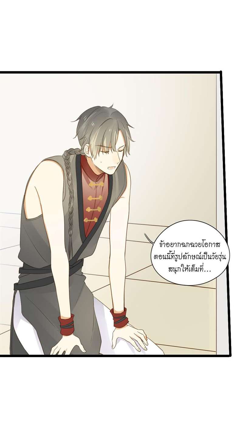 หน้า 31