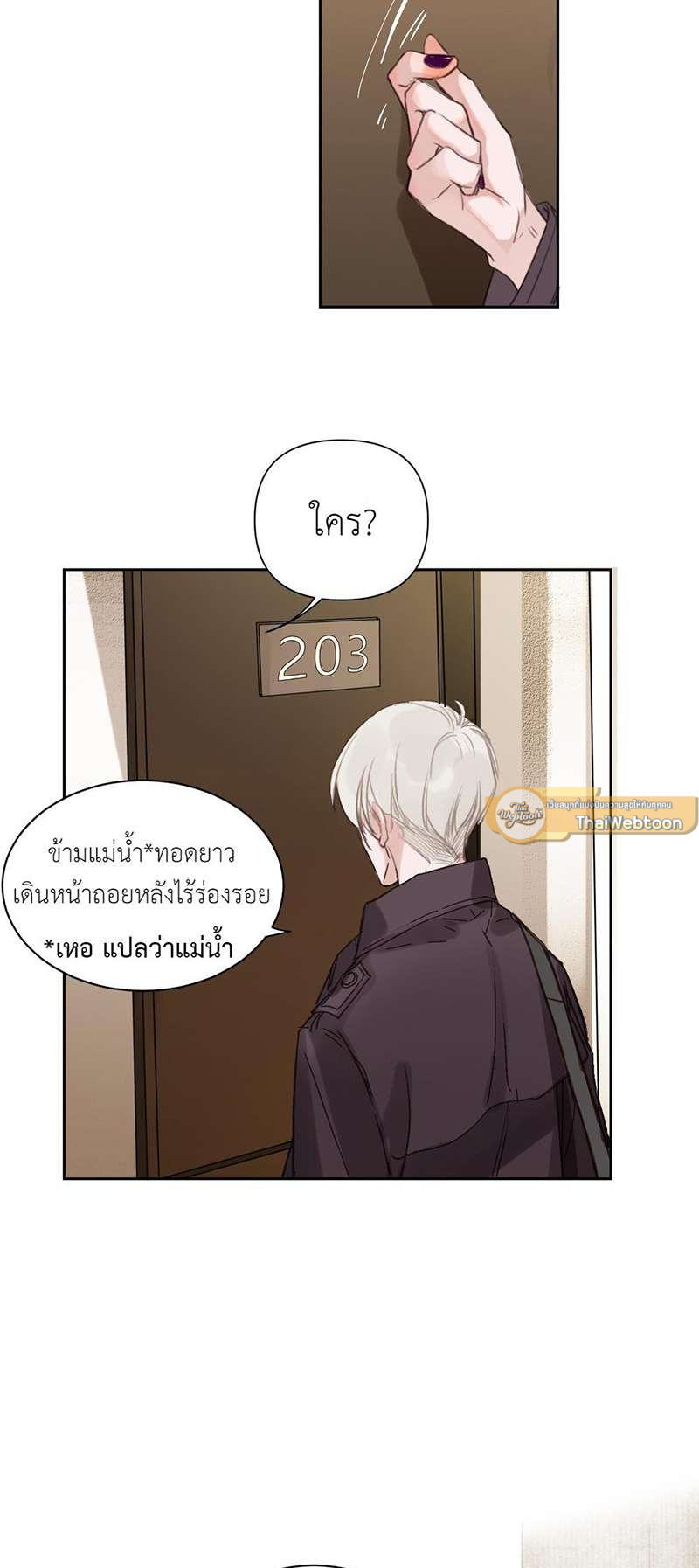 หน้า 33