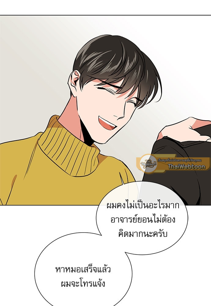 หน้า 52