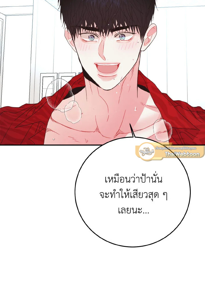 หน้า 90