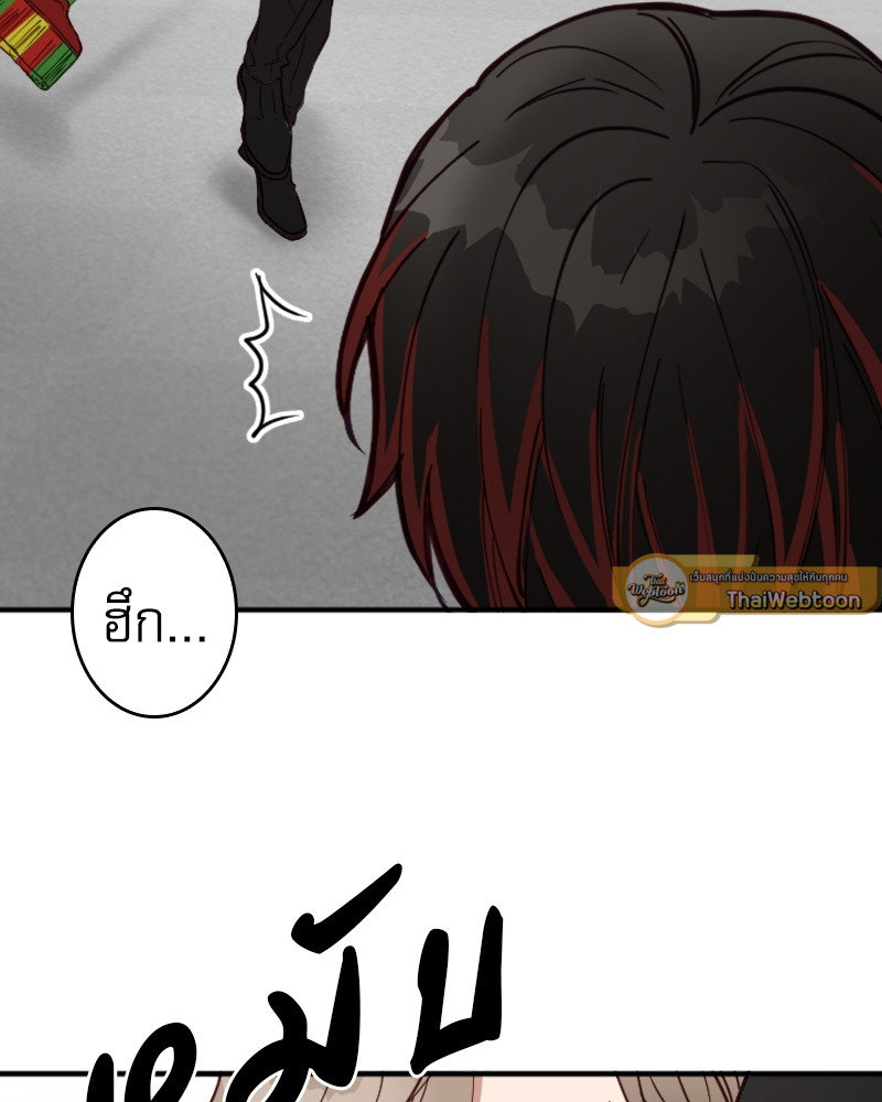 หน้า 93