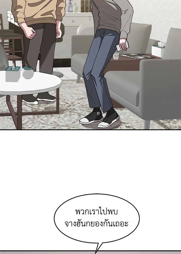 หน้า 42