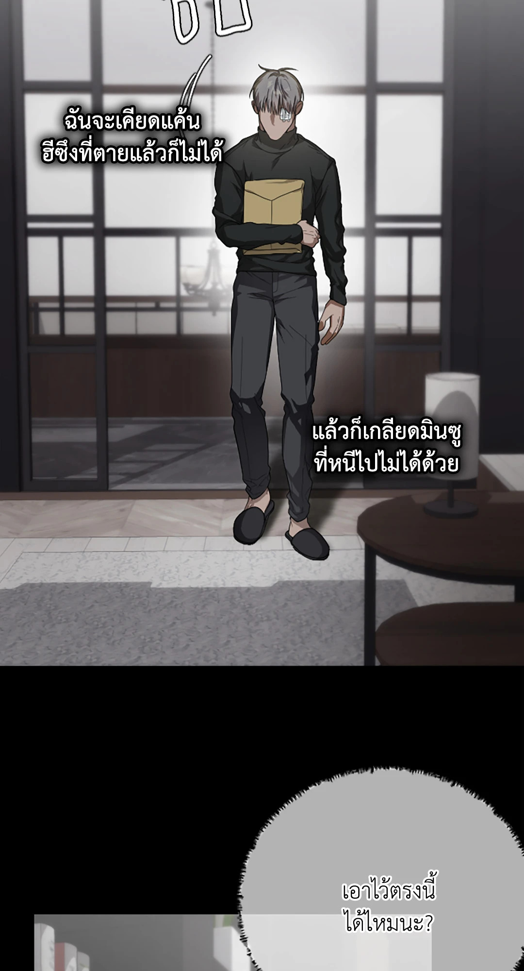 หน้า 80