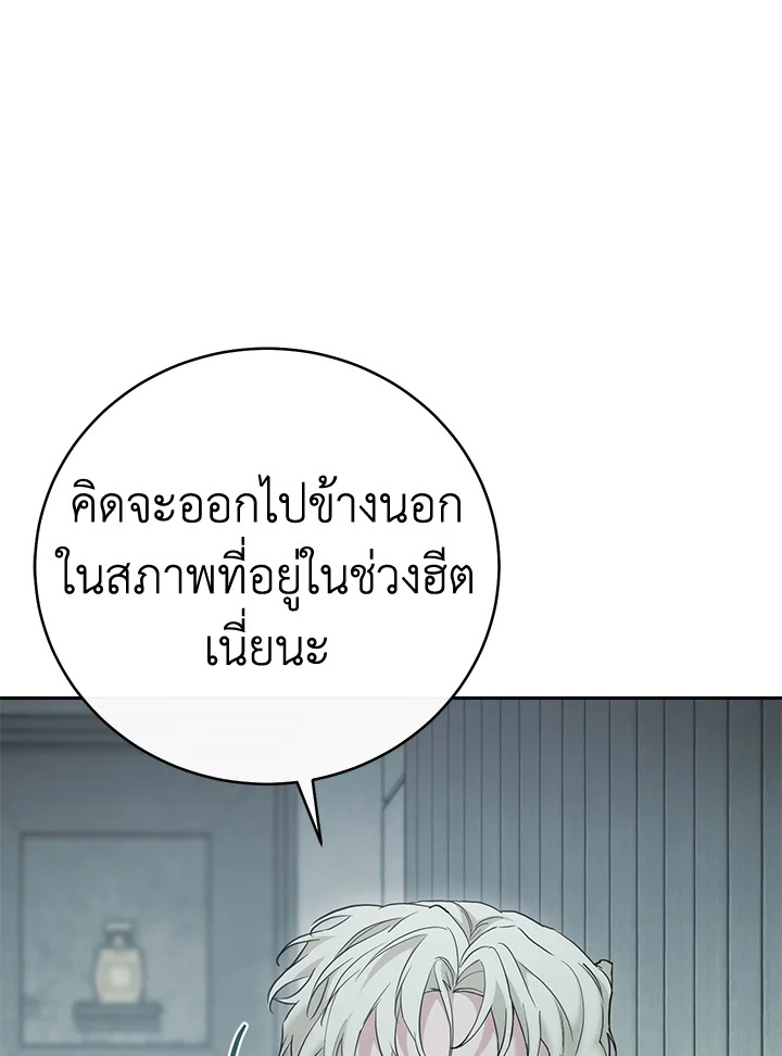 หน้า 80