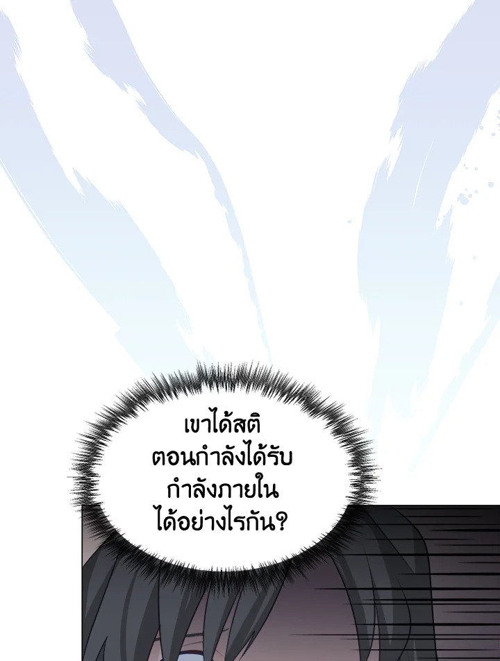 หน้า 143
