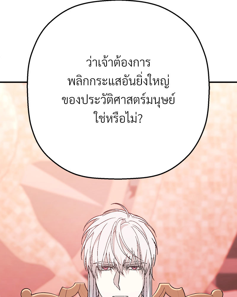 หน้า 174