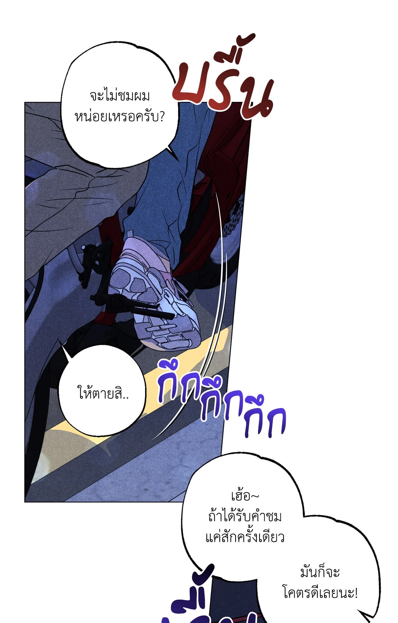 หน้า 72