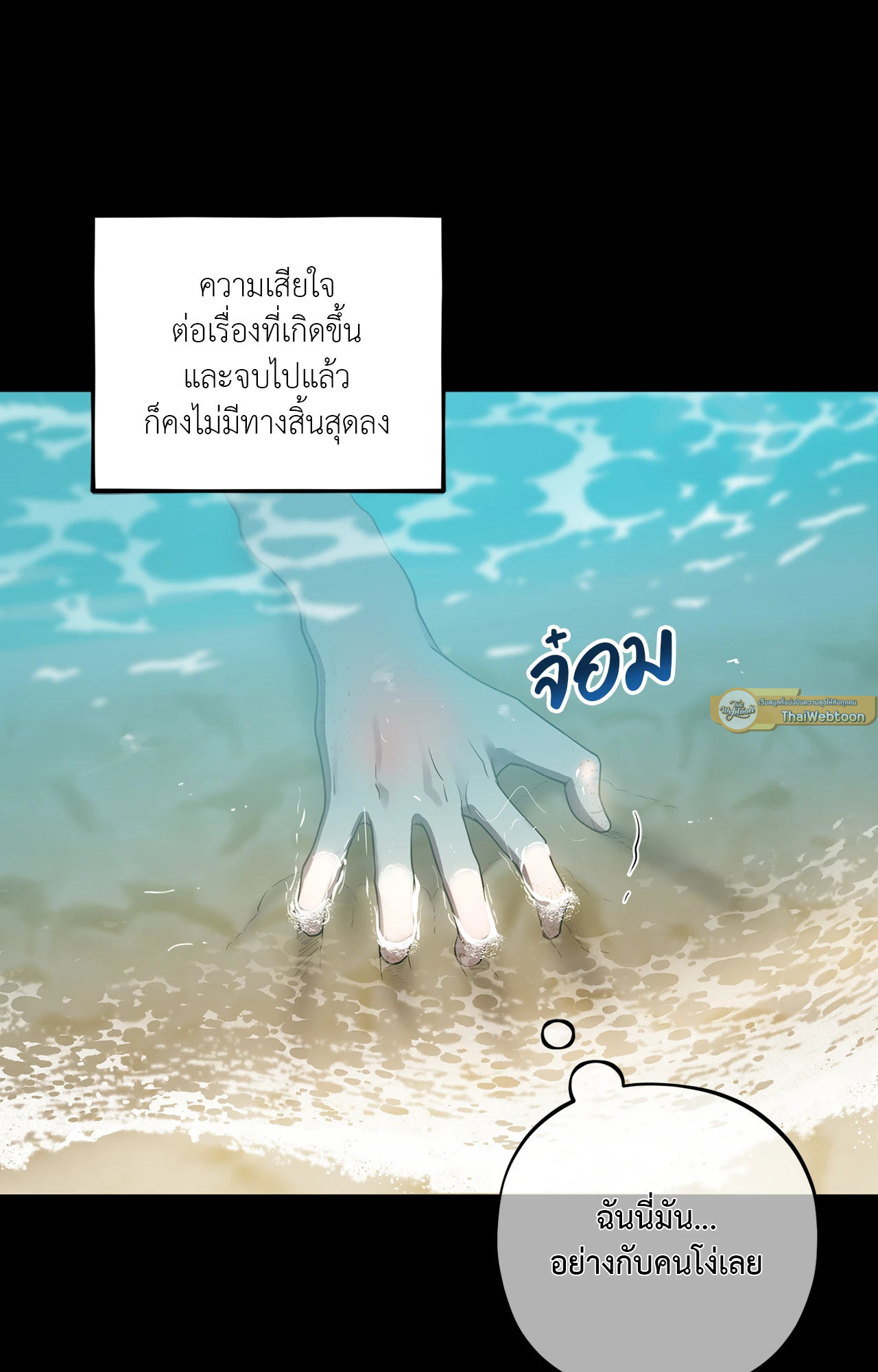 หน้า 60