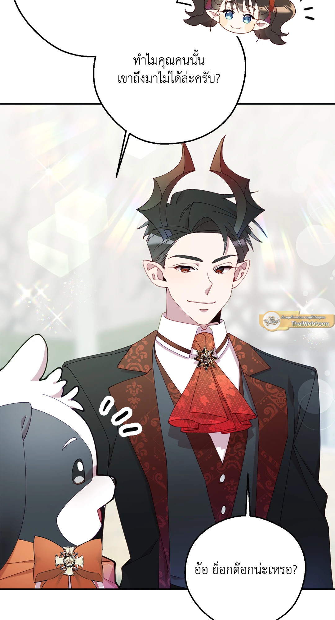 หน้า 19