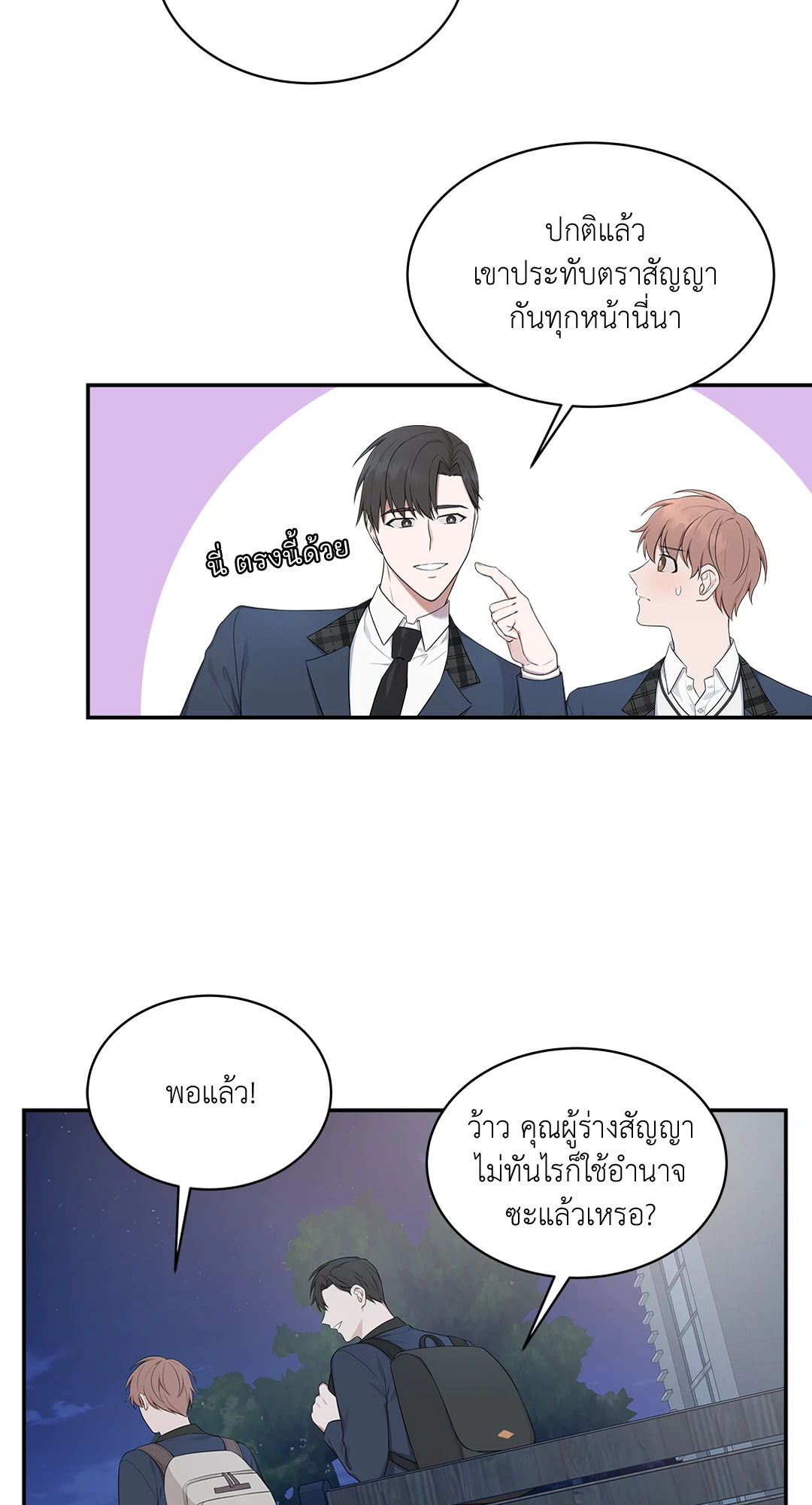 หน้า 28