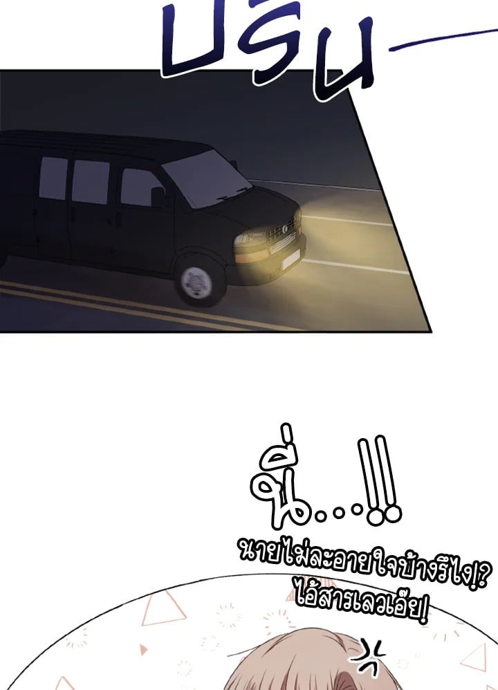 หน้า 101
