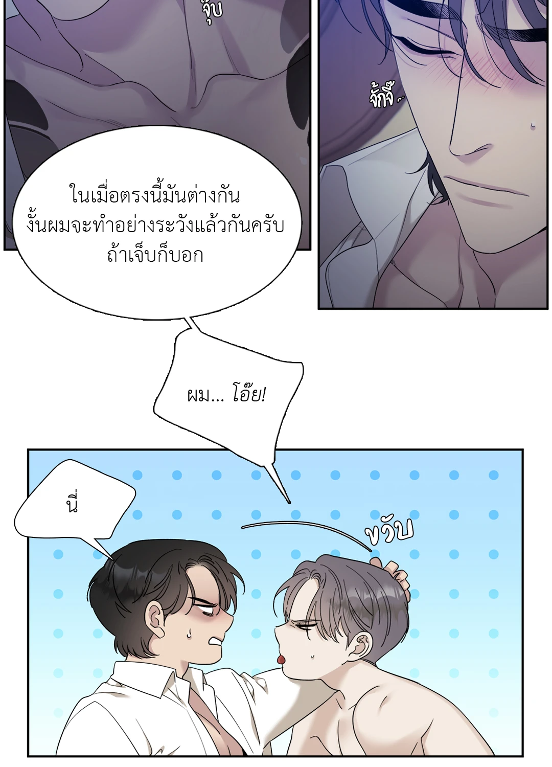 หน้า 24
