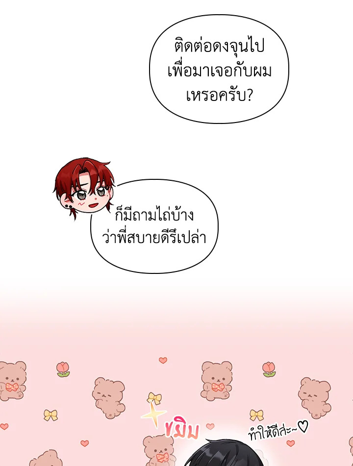 หน้า 47