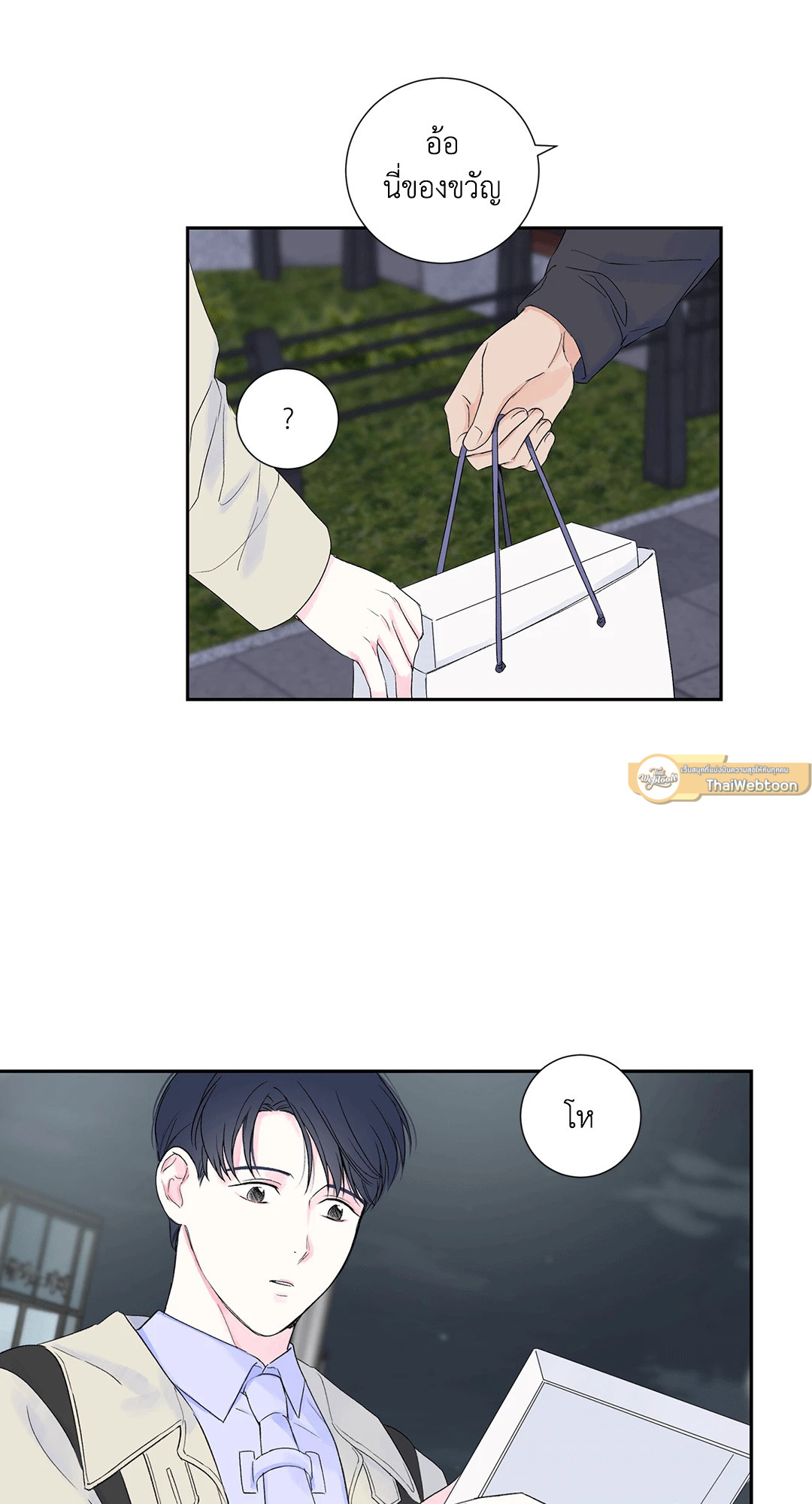 หน้า 29